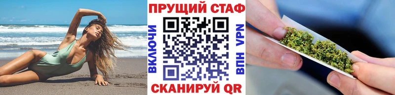 Купить наркоту Полесск Альфа ПВП  НБОМе  ГАШ  Марихуана  МЕФ 