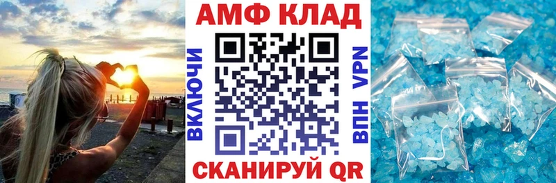 Амфетамин Розовый  наркошоп  ссылка на мегу ТОР  Полесск 