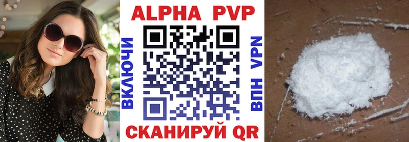 APVP кристаллы  mega онион  Полесск  продажа наркотиков 
