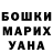 MDMA кристаллы Sevara Niyazova