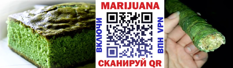 Печенье с ТГК конопля  сколько стоит  ссылка на мегу tor  Полесск 