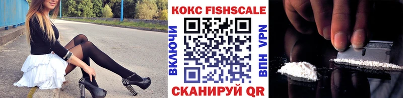 наркотики  Полесск  COCAIN 98% 