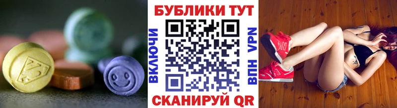 Ecstasy louis Vuitton  Полесск 