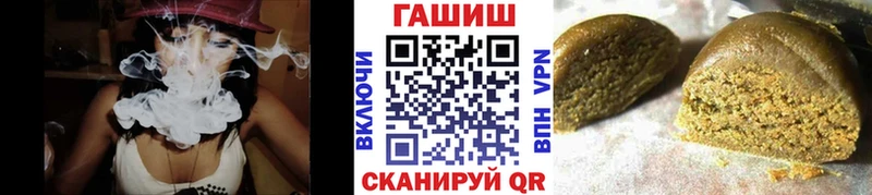 что такое   Полесск  ГАШ Изолятор 