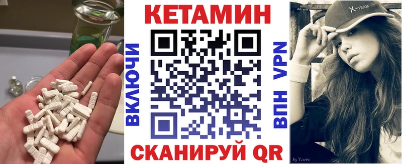 магазин  наркотиков  Полесск  МЕГА ССЫЛКА  Кетамин VHQ 