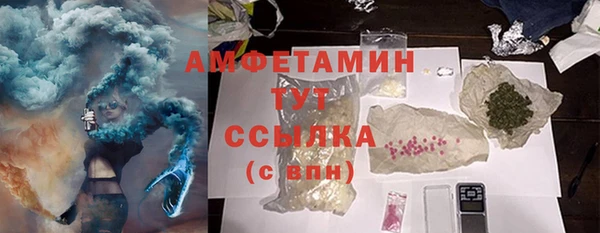 меф Беломорск