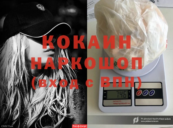 меф VHQ Белоозёрский