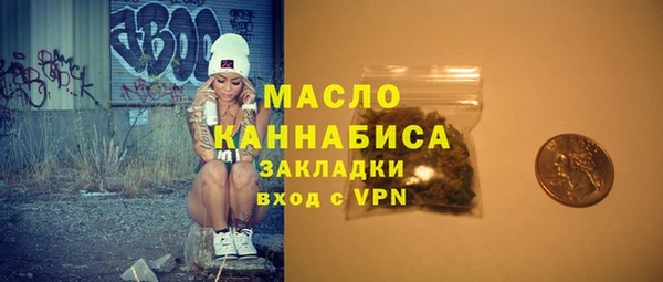 MESCALINE Белокуриха