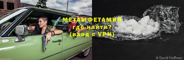 MESCALINE Белокуриха