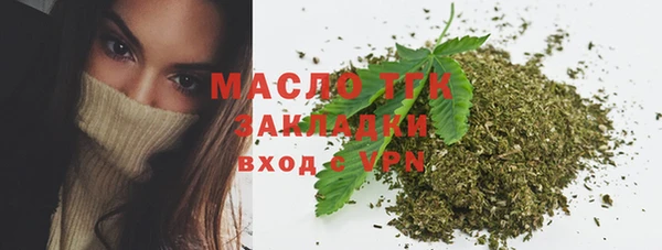 MESCALINE Белокуриха