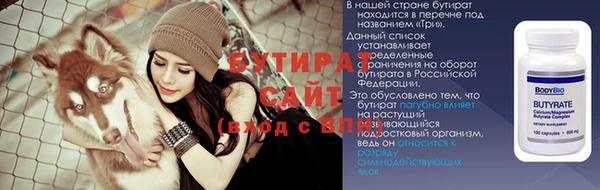 меф Беломорск