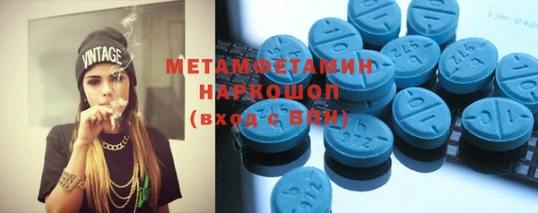 меф Беломорск