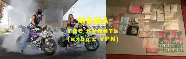 MESCALINE Белокуриха