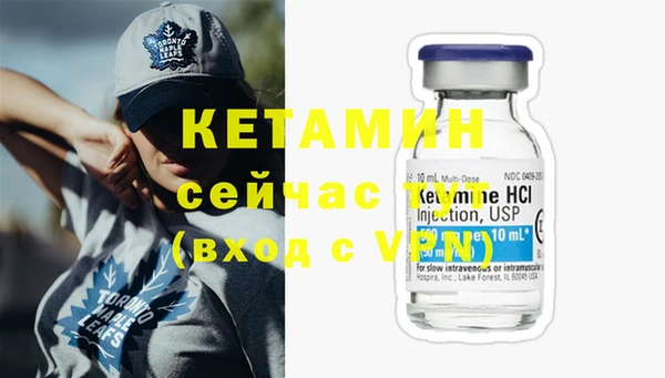 MESCALINE Белокуриха