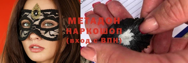 MESCALINE Белокуриха