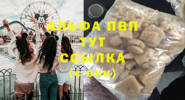 меф Беломорск