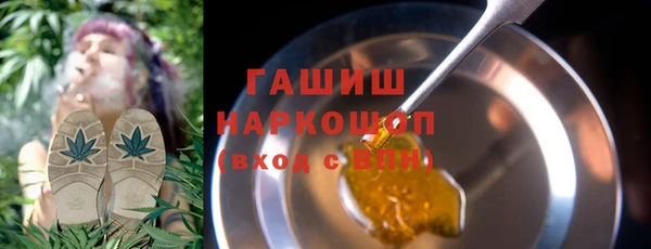 MESCALINE Белокуриха