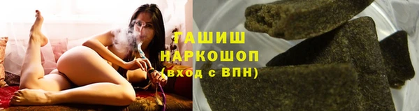 MESCALINE Белокуриха