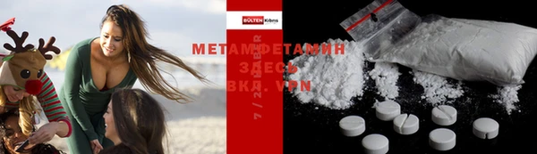 MESCALINE Белокуриха