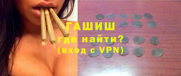 меф VHQ Белоозёрский