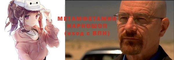 меф VHQ Белоозёрский