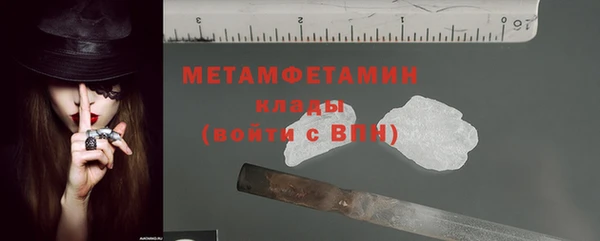 MESCALINE Белокуриха