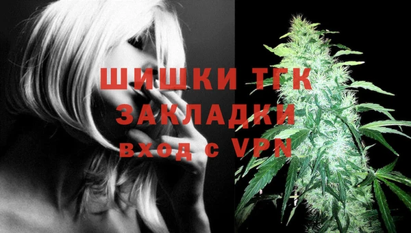 меф VHQ Белоозёрский
