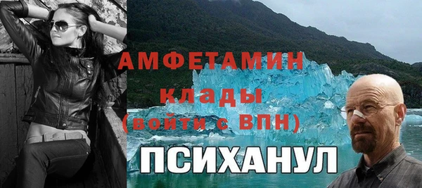 MESCALINE Белокуриха