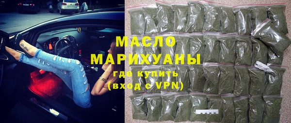 MESCALINE Белокуриха