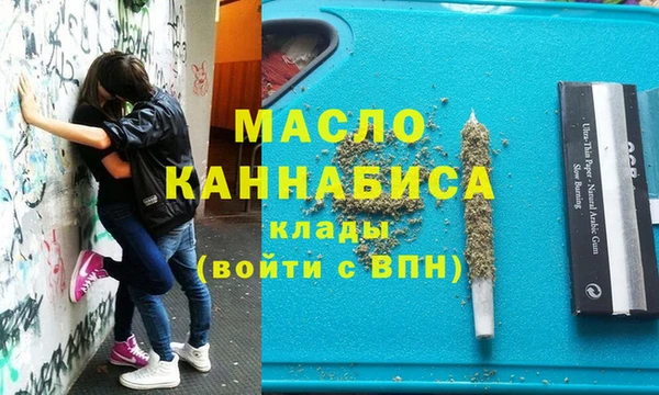 меф VHQ Белоозёрский