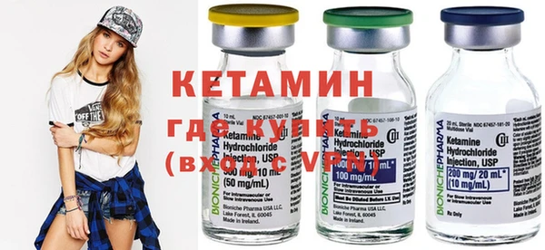 меф VHQ Белоозёрский