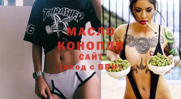 меф Беломорск