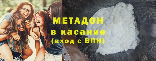 меф Беломорск