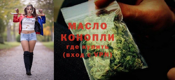 MESCALINE Белокуриха