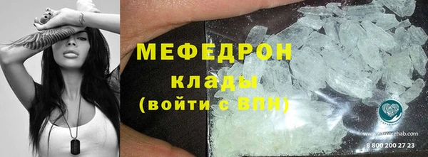 меф VHQ Белоозёрский
