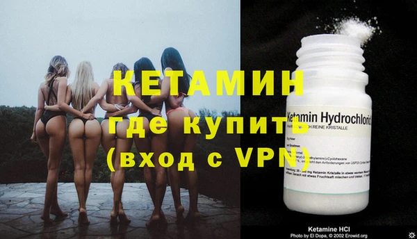 меф Беломорск