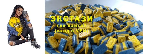 MESCALINE Белокуриха