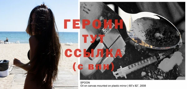 MESCALINE Белокуриха