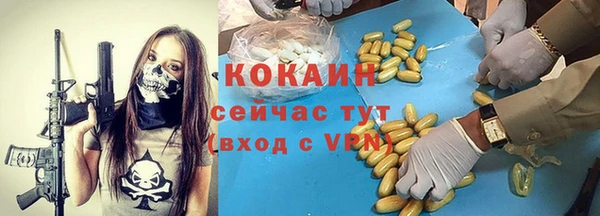 MESCALINE Белокуриха