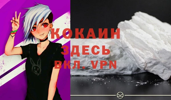 меф VHQ Белоозёрский