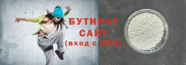 меф VHQ Белоозёрский