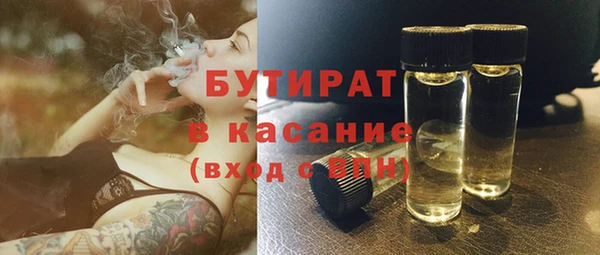 MESCALINE Белокуриха