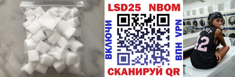 Лсд 25 экстази кислота Полесск