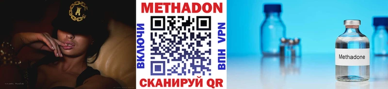 закладки  Полесск  Метадон кристалл 