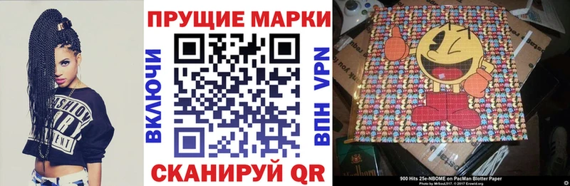 Марки NBOMe 1500мкг как найти закладки Полесск