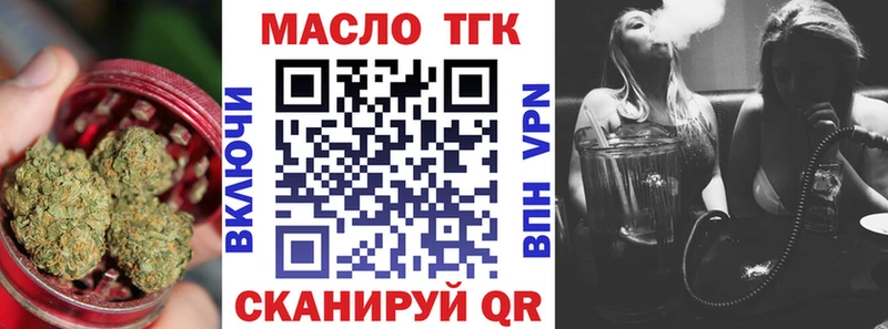 Дистиллят ТГК гашишное масло  mega как войти  Полесск 