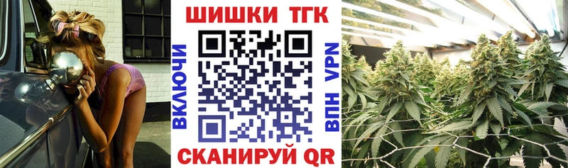 МАРИХУАНА THC 21%  площадка как зайти  Полесск 